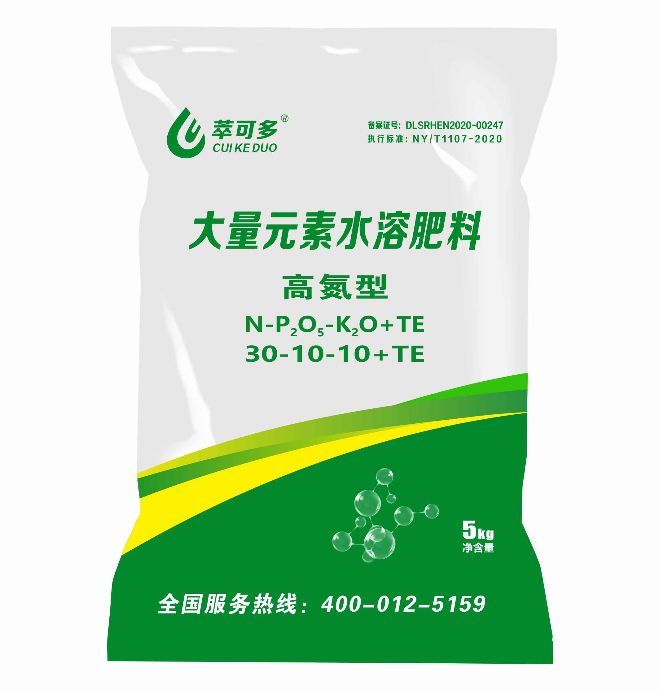 大量元素水溶肥高氮型